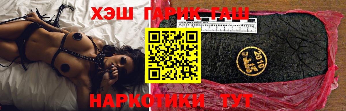 Гашиш Ice-O-Lator Новосибирск
