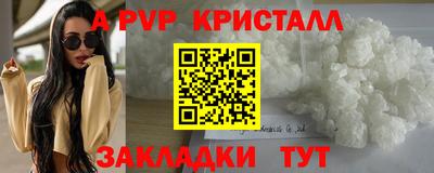 синтетический гашиш Пугачёв