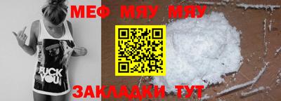 амфетамин Пыть-Ях