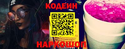 синтетический гашиш Пугачёв
