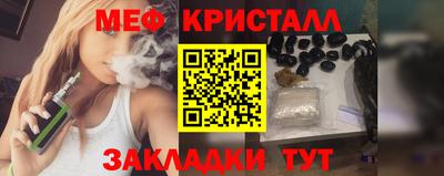 амфетамин Пыть-Ях