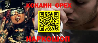 амфетамин Пыть-Ях
