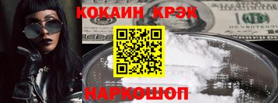 синтетический гашиш Пугачёв