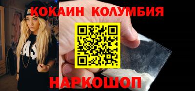 синтетический гашиш Пугачёв