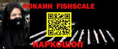 синтетический гашиш Пугачёв