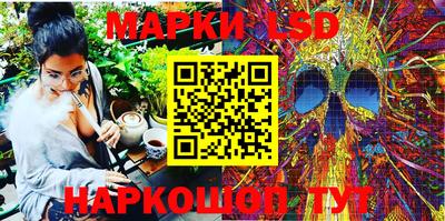 амфетамин Пыть-Ях