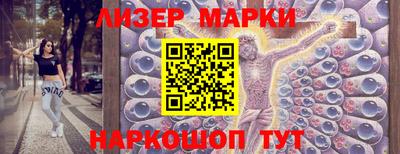 синтетический гашиш Пугачёв