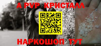 амфетамин Пыть-Ях