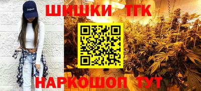 синтетический гашиш Пугачёв