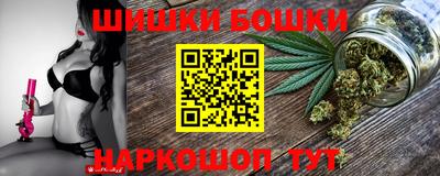 синтетический гашиш Пугачёв