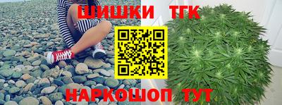 синтетический гашиш Пугачёв