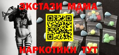 ALPHA-PVP Пушкино