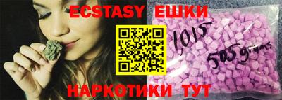 синтетический гашиш Пугачёв