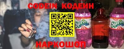 синтетический гашиш Пугачёв