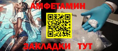синтетический гашиш Пугачёв