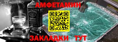 ALPHA-PVP Пушкино
