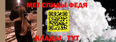 амфетамин Пыть-Ях