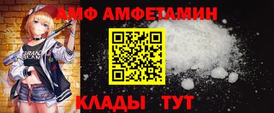 синтетический гашиш Пугачёв