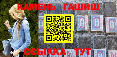 синтетический гашиш Пугачёв