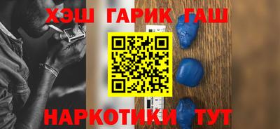 амфетамин Пыть-Ях