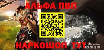 амфетамин Пыть-Ях