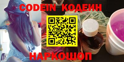 амфетамин Пыть-Ях
