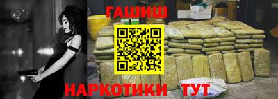 синтетический гашиш Пугачёв