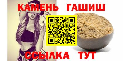 синтетический гашиш Пугачёв