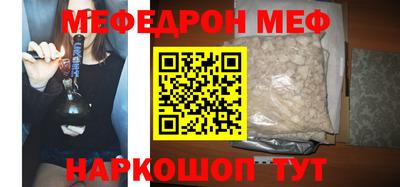 синтетический гашиш Пугачёв