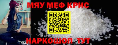 амфетамин Пыть-Ях