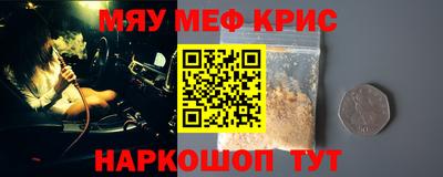 амфетамин Пыть-Ях