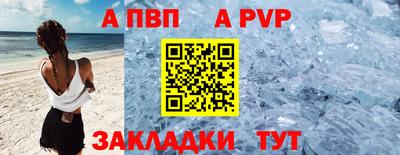 амфетамин Пыть-Ях