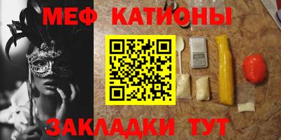 амфетамин Пыть-Ях