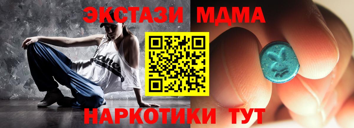  COCAIN Новосибирск