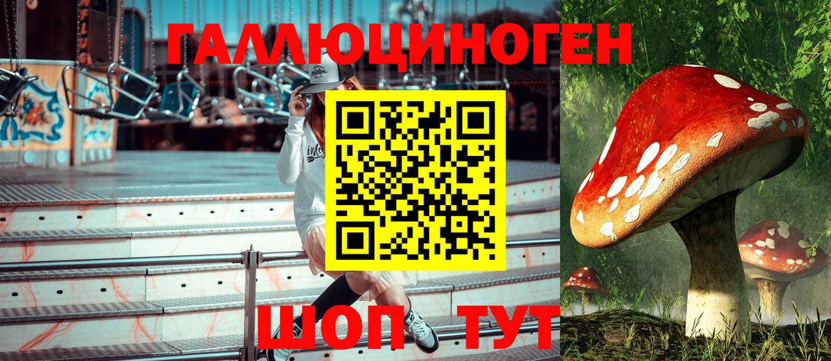 КОКАИН  Вход с VPN  Экстази  Меф МЯУ МЯУ   Гашиш  Новосибирск  Каннабис 