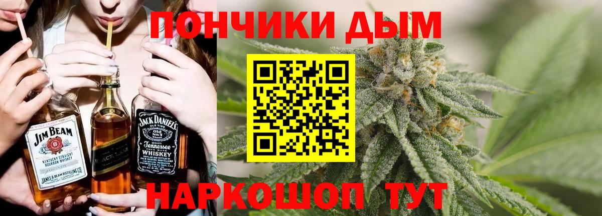 Бошки марихуана AK-47  Каннабис сатива  Новосибирск  Марихуана VHQ  Вход с VPN 